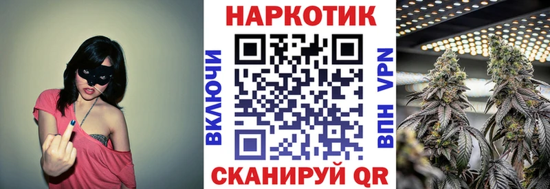 Как найти закладки Беломорск MDMA  Мефедрон  ГАШ  Кокаин 