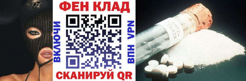 АМФЕТАМИН 97%  Беломорск 