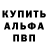 АМФЕТАМИН 97% Luba Feldman