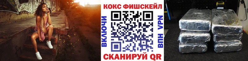 КОКАИН Боливия купить цена Беломорск