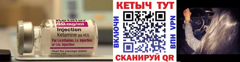 магазин  наркотиков  Беломорск  КЕТАМИН ketamine 