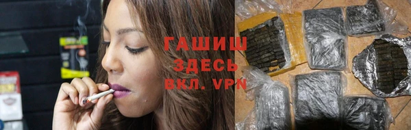 ALPHA PVP Абаза