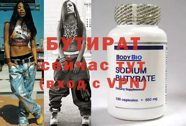 ALPHA PVP Абаза