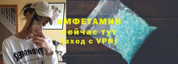 ALPHA PVP Абаза