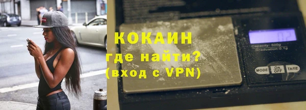 ALPHA PVP Абаза