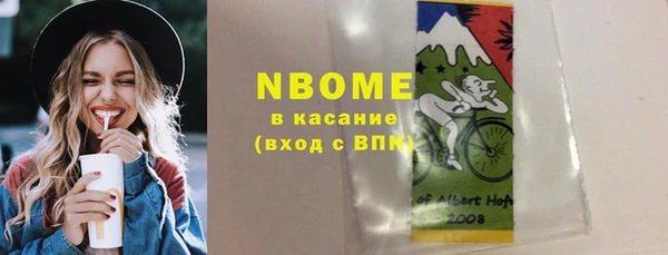 бошки Переславль-Залесский