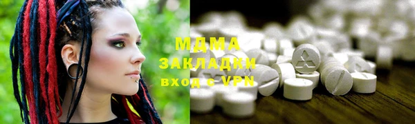 мяу мяу мука Абдулино