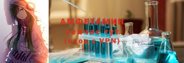 ALPHA PVP Абаза