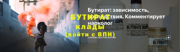 мяу мяу мука Абдулино