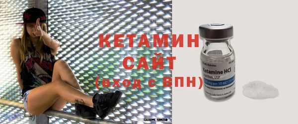 ГАЛЛЮЦИНОГЕННЫЕ ГРИБЫ Пестово