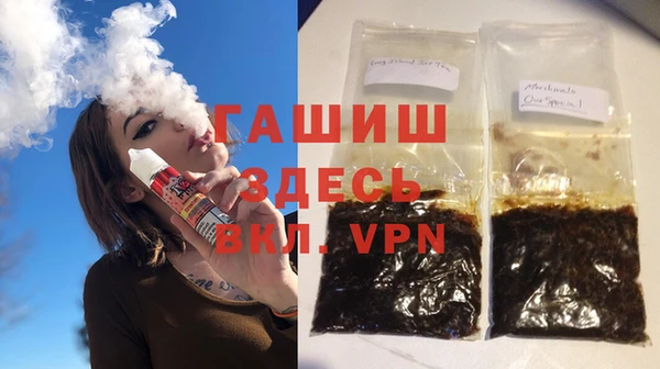 ГАЛЛЮЦИНОГЕННЫЕ ГРИБЫ Пестово