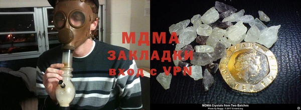 ALPHA PVP Абаза