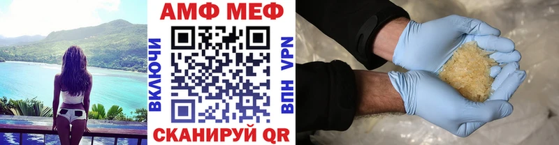 Первитин Декстрометамфетамин 99.9% Беломорск