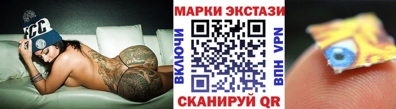 Марки N-bome 1,5мг Беломорск