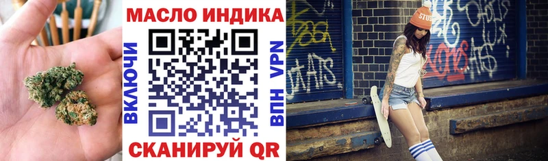 ТГК вейп OMG вход Беломорск